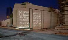 Facade Material